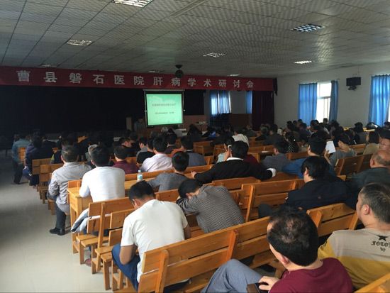 我院举办肝病大型免费义诊服务活动