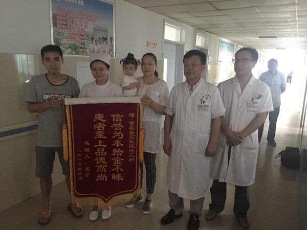 曹县磐石医院护士拾金不昧传递正能量