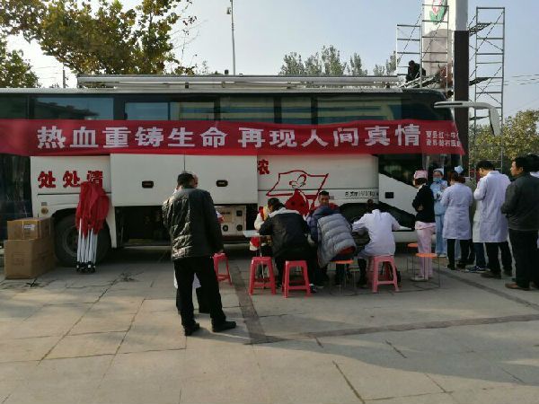 我院举行了一次“无偿献血”的义务活动