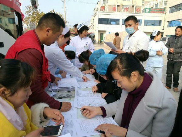 我院举行了一次“无偿献血”的义务活动