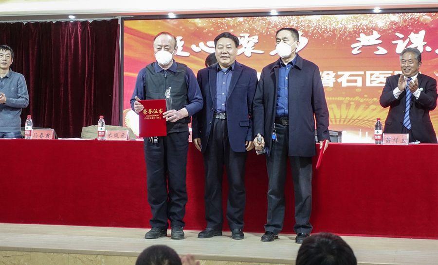 曹县磐石医院召开2022年总结表彰大会