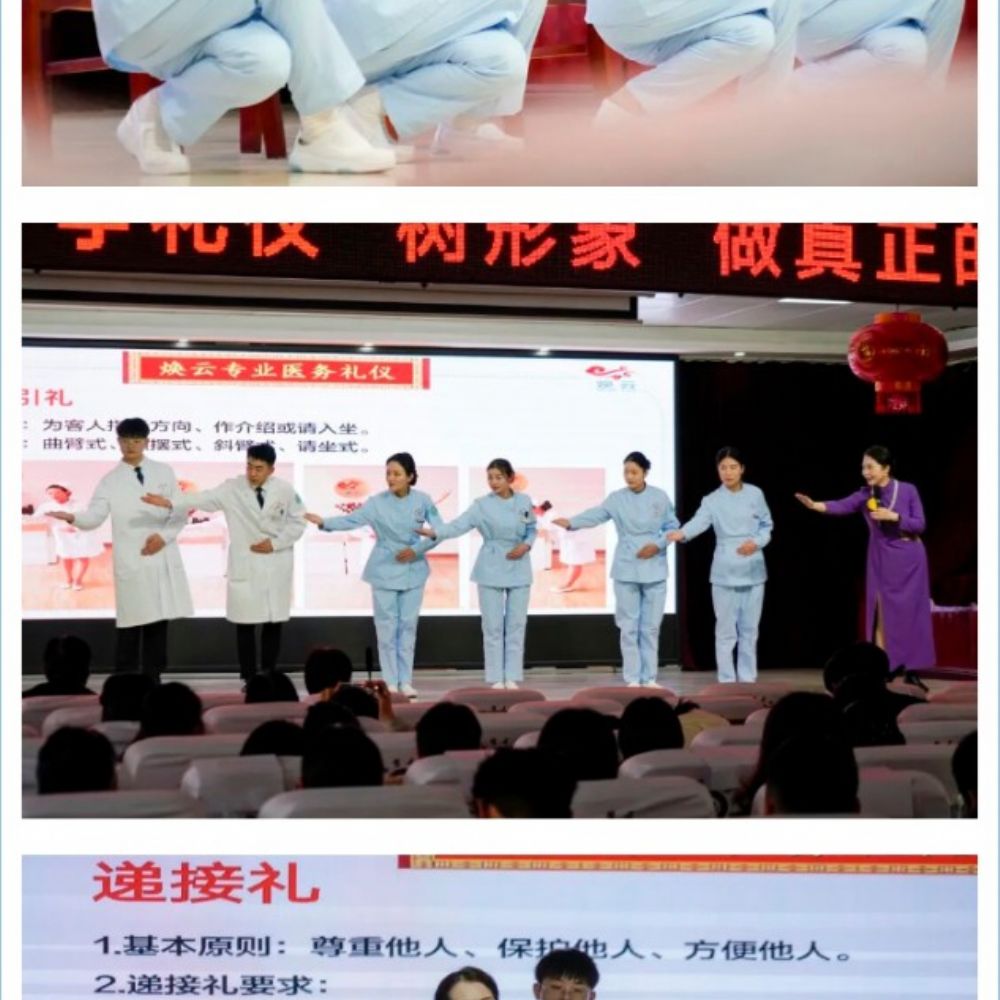 学礼仪 树形象丨全院医务礼仪培训圆满举行