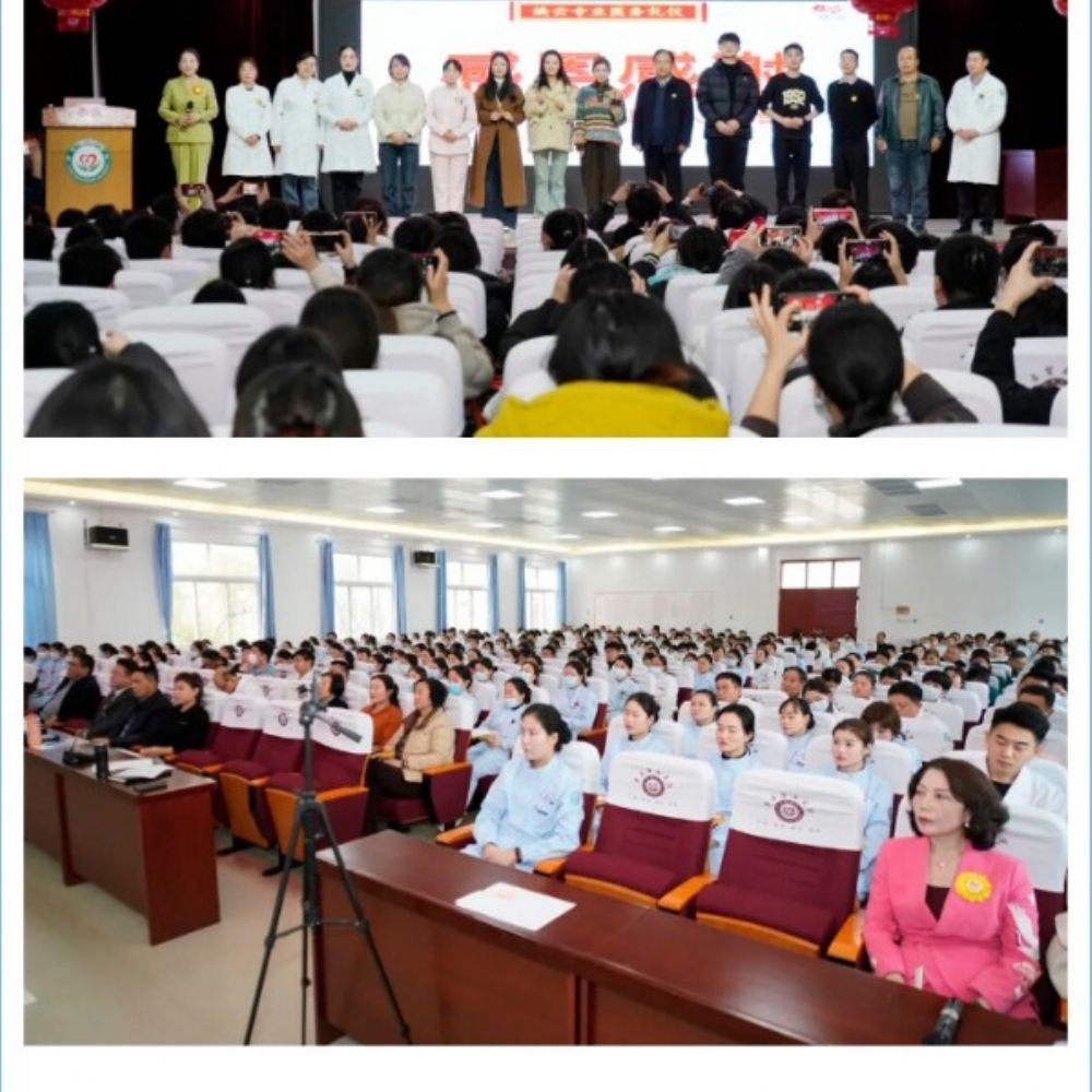 学礼仪 树形象丨全院医务礼仪培训圆满举行