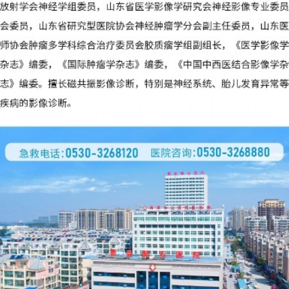 24小时检查服务！磁共振 CT随时可做 无需漫长等待