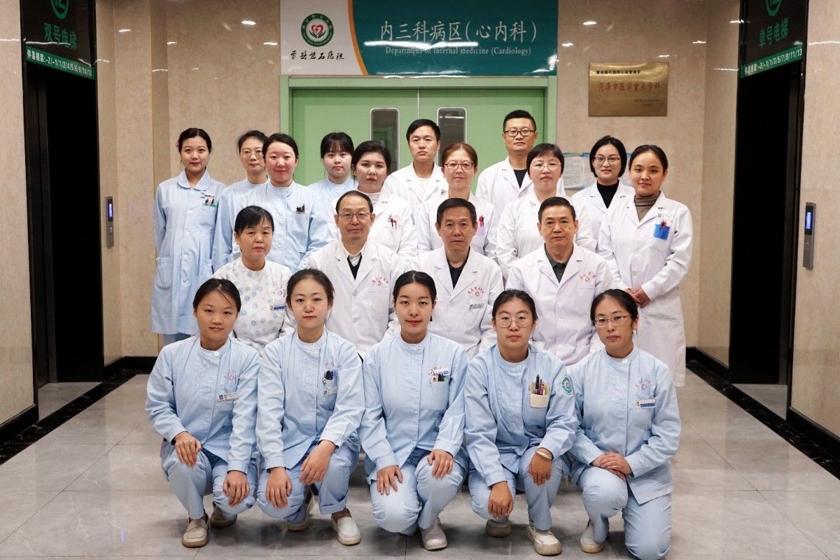 心内科(内三科)